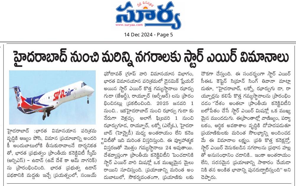 Starair News Article